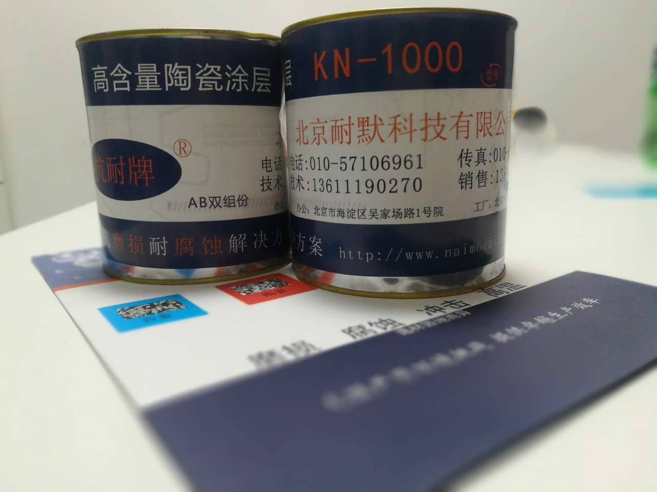硅溶膠耐高溫涂料的特性 硅溶膠耐高溫涂料的特性